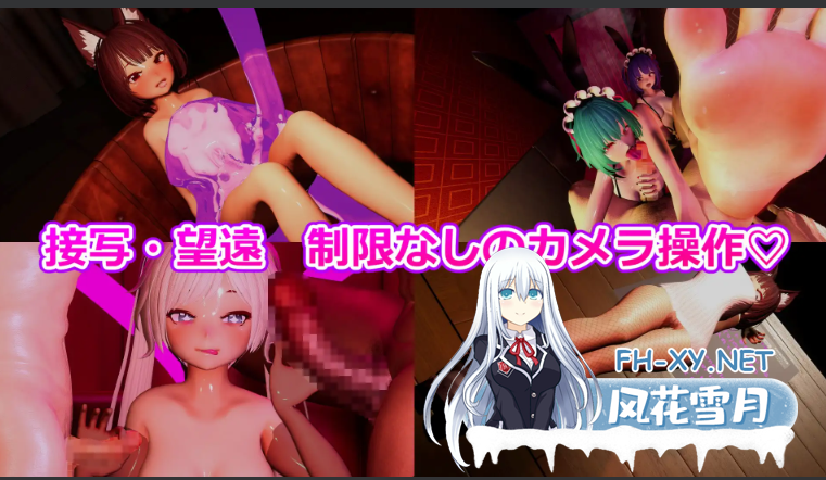 　 PC爆款[3D高自由度多XP新DLC步兵]3D! 自定义撸料制作器 3D!かすたむオカズメーカー V1.0.1内嵌AI汉化去码步兵版+DLC+存档[7G]百度/迅雷/UC-5.png