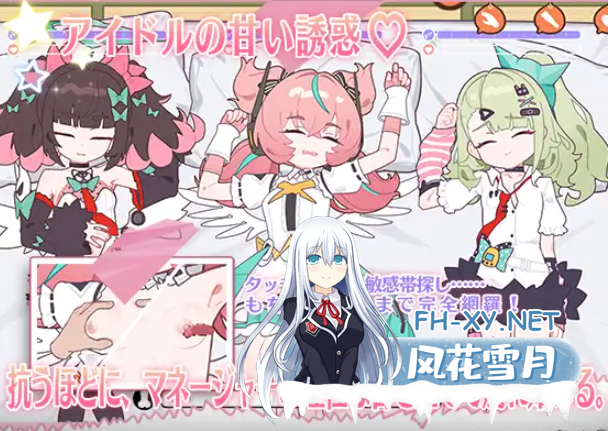 PC[触摸SLG足控官中]睡眠姦～与地下偶像们的合宿生活+内置全CG解锁！睡眠○ ～地下アイドルたちとの合宿生活[1.2G]百度/迅雷/UC-5.png