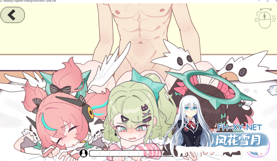 PC[触摸SLG足控官中]睡眠姦～与地下偶像们的合宿生活+内置全CG解锁！睡眠○ ～地下アイドルたちとの合宿生活[1.2G]百度/迅雷/UC-7.png