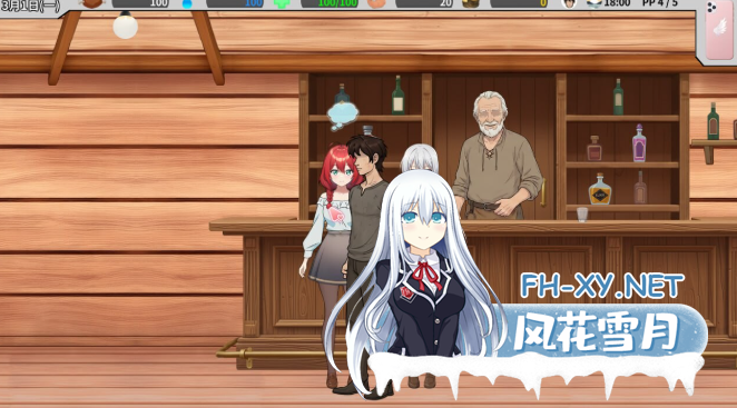 PC爆款[模拟偷窥SLG隐奸NTR更新1.17]『异世界NTR旅馆 ～恋人和妹妹在不知不觉间被夺走～[异世宿]』異世界NTR旅館IsekaiNTRInn~V1.17官中动态[3.8G]百...-12.png