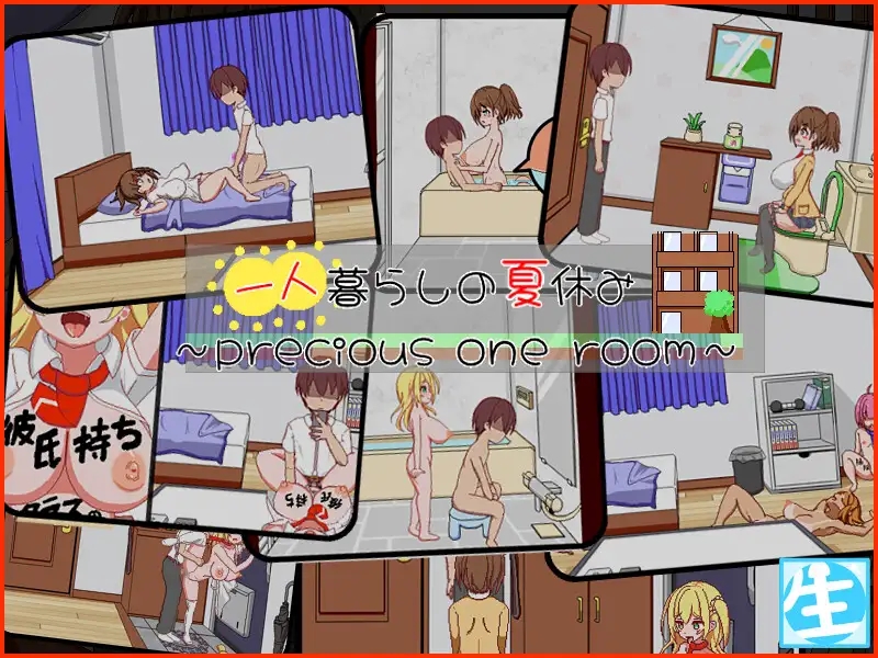 [PC][新作SLG/汉化/动态/白虎JK/2D]一个人生活的暑假 一人暮らしの夏休み AI汉化版 [1.12GB]-5.jpg