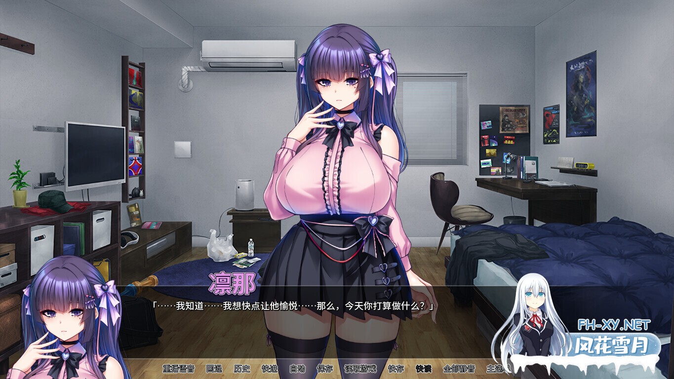 [日系ADV/官中/NTR/PC+安卓]朋友的女友沦为我的玩物 How to Train Your Bro's Girlfriend v1.1.5 官方中文版[2.37G]-7.jpg