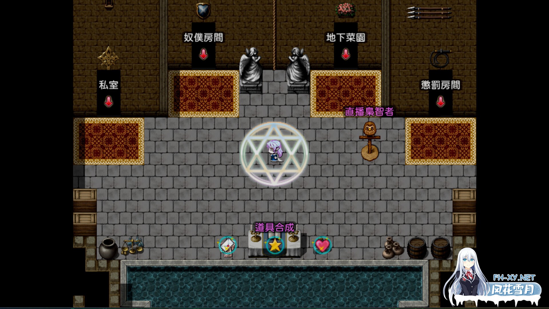 [日系RPG/官中//PC+安卓joi]邪恶少女的狂欢!-Evil Girls Party!- Evil Girls Party! イビルガールズパーティー! 官方中文版+存档[1.36G]-11.jpg