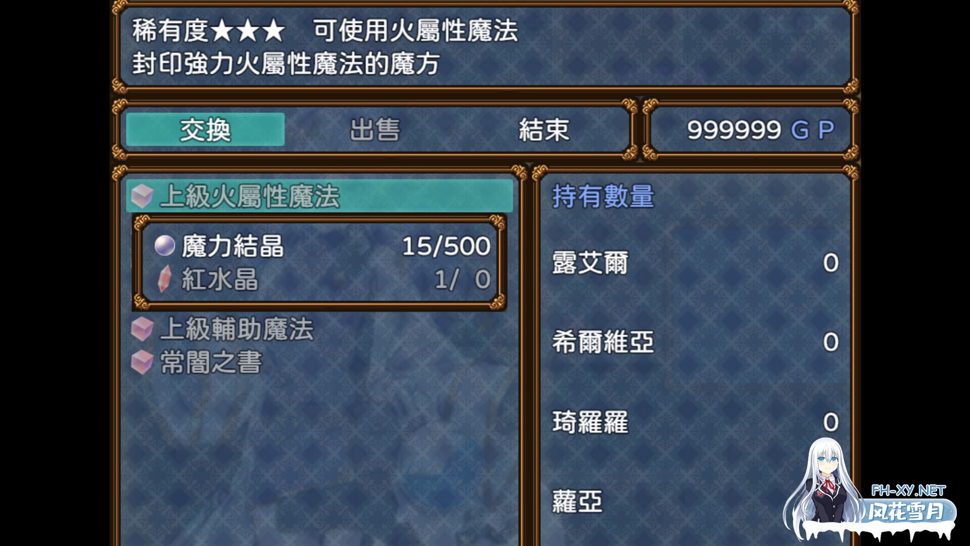 [日系RPG/官中//PC+安卓joi]邪恶少女的狂欢!-Evil Girls Party!- Evil Girls Party! イビルガールズパーティー! 官方中文版+存档[1.36G]-10.jpg