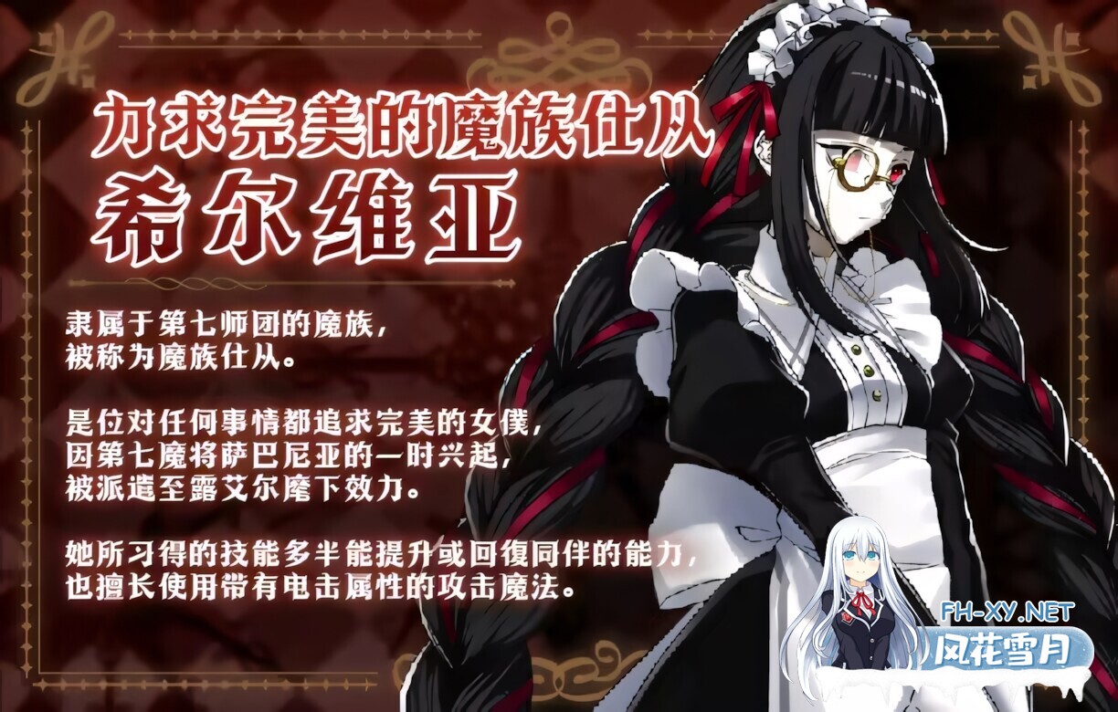 [日系RPG/官中//PC+安卓joi]邪恶少女的狂欢!-Evil Girls Party!- Evil Girls Party! イビルガールズパーティー! 官方中文版+存档[1.36G]-7.jpg