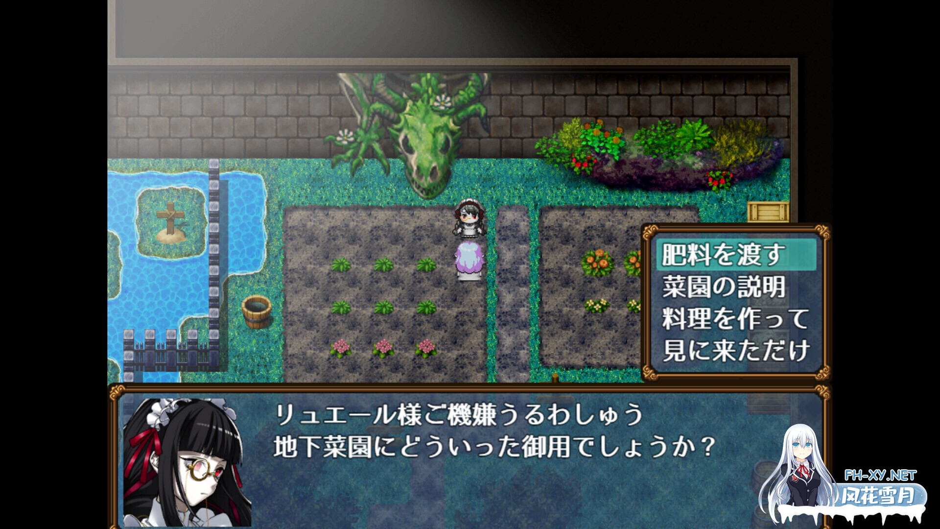 [日系RPG/官中//PC+安卓joi]邪恶少女的狂欢!-Evil Girls Party!- Evil Girls Party! イビルガールズパーティー! 官方中文版+存档[1.36G]-13.jpg