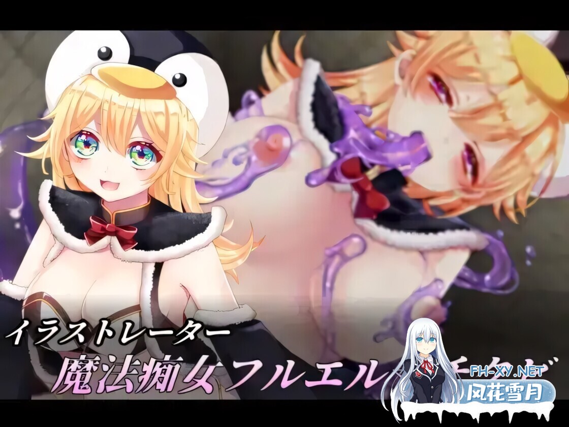 [日系RPG/官中//PC+安卓joi]邪恶少女的狂欢!-Evil Girls Party!- Evil Girls Party! イビルガールズパーティー! 官方中文版+存档[1.36G]-14.jpg