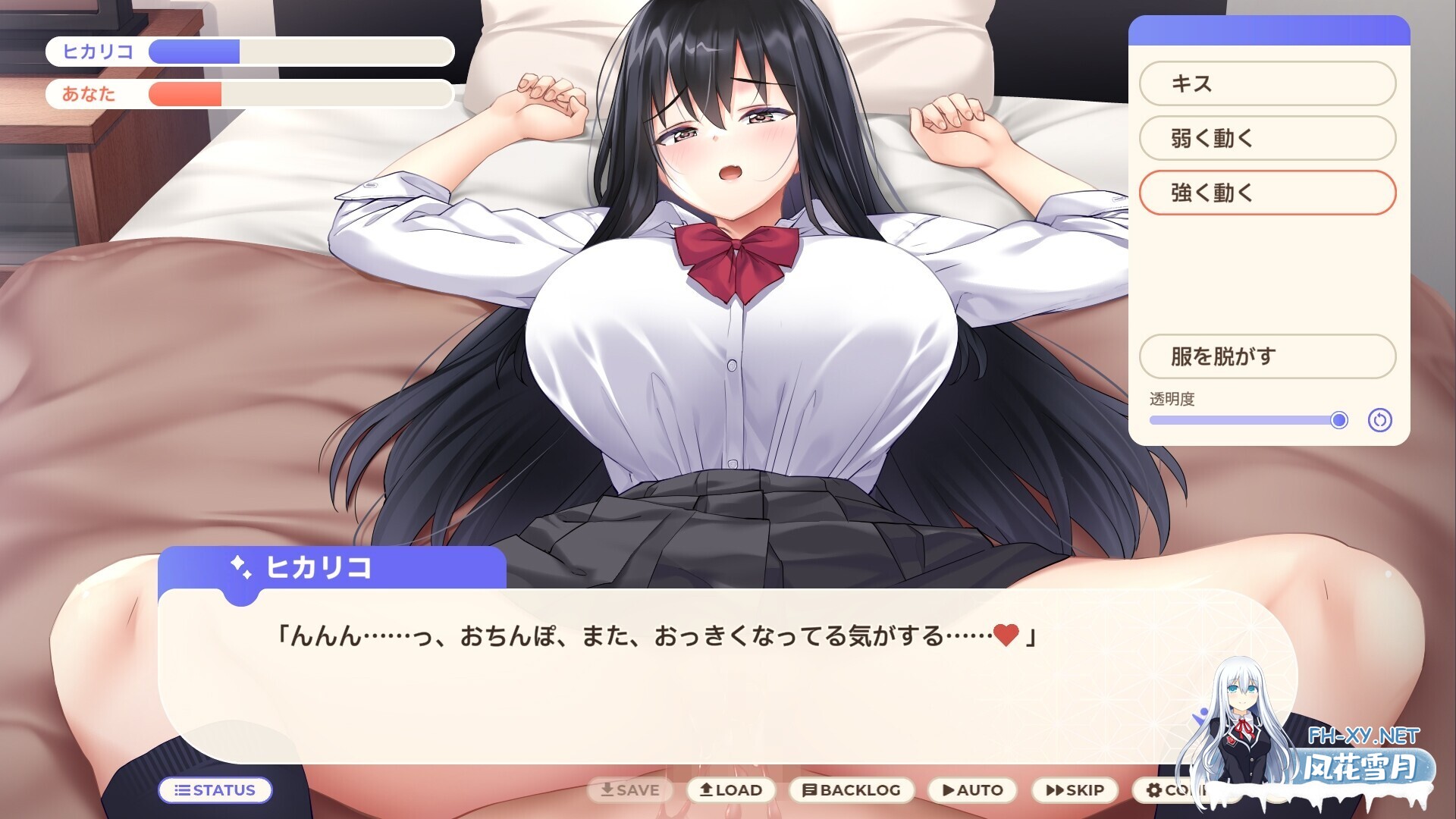 [互动SLG/官中/无码/PC]逃家少女同居中 家出少女といっしょ。～ダウナーゲーマーJKとイチャラブ同棲生活～ Ver1.0.6 072官方中文版[2.47G/CV]-11.jpg