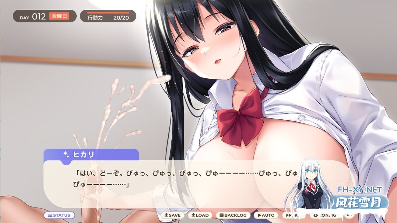 [互动SLG/官中/无码/PC]逃家少女同居中 家出少女といっしょ。～ダウナーゲーマーJKとイチャラブ同棲生活～ Ver1.0.6 072官方中文版[2.47G/CV]-20.jpg