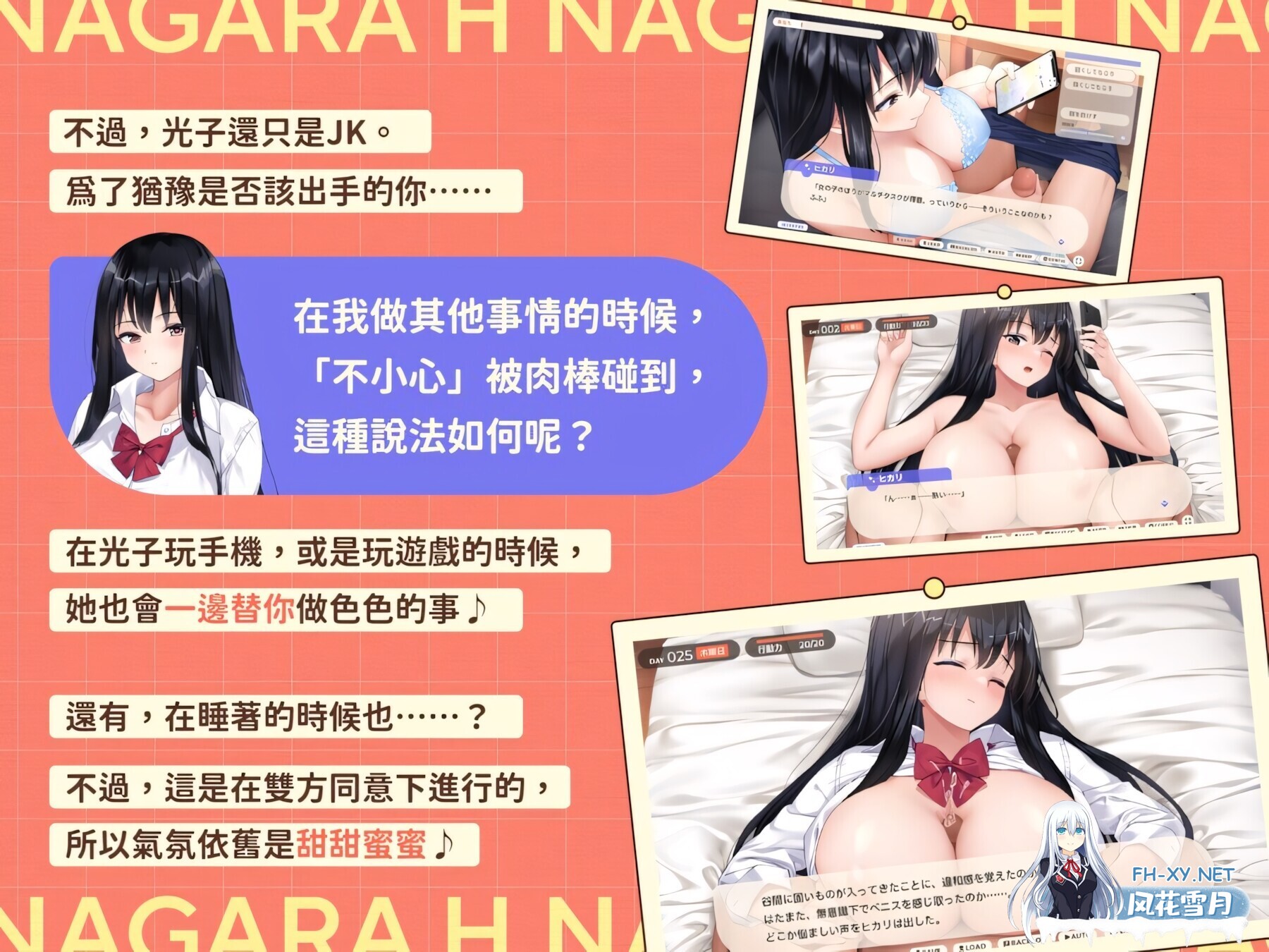 [互动SLG/官中/无码/PC]逃家少女同居中 家出少女といっしょ。～ダウナーゲーマーJKとイチャラブ同棲生活～ Ver1.0.6 072官方中文版[2.47G/CV]-19.jpg