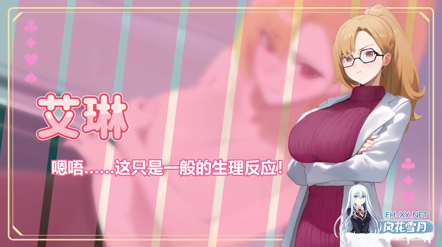 [互动SLG/官中/步兵/PC]异世界大老二 Isekai Big Dick 異世界デカチン v1.0.0 官方中文步兵版[2.56G]-10.jpg
