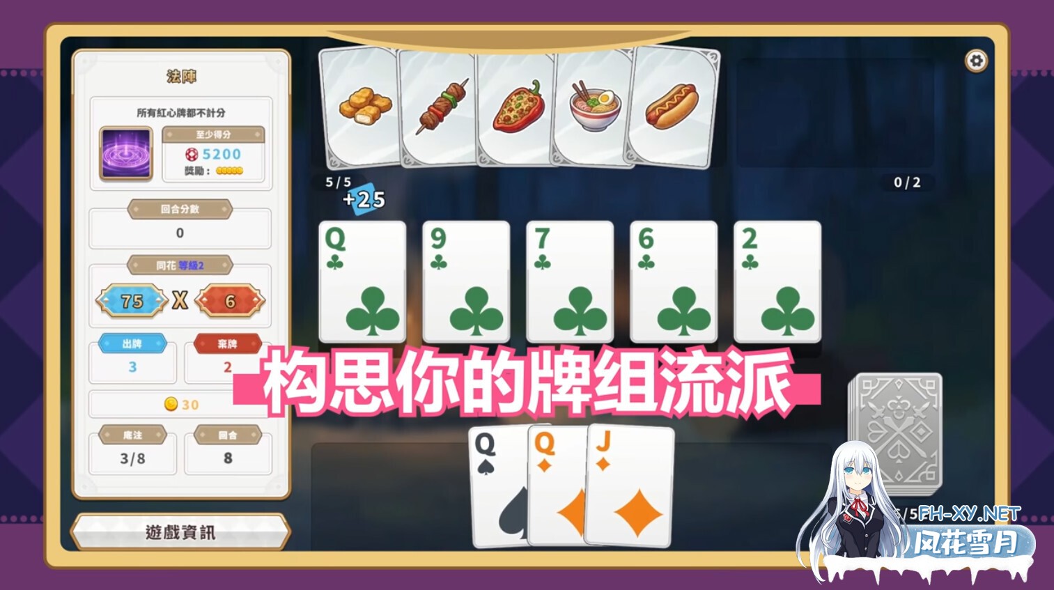 [互动SLG/官中/步兵/PC]异世界大老二 Isekai Big Dick 異世界デカチン v1.0.0 官方中文步兵版[2.56G]-11.jpg