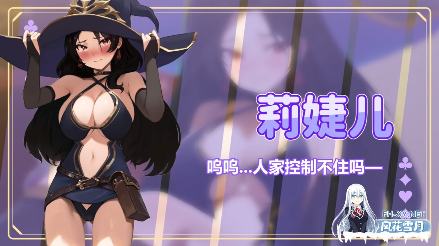 [互动SLG/官中/步兵/PC]异世界大老二 Isekai Big Dick 異世界デカチン v1.0.0 官方中文步兵版[2.56G]-5.jpg