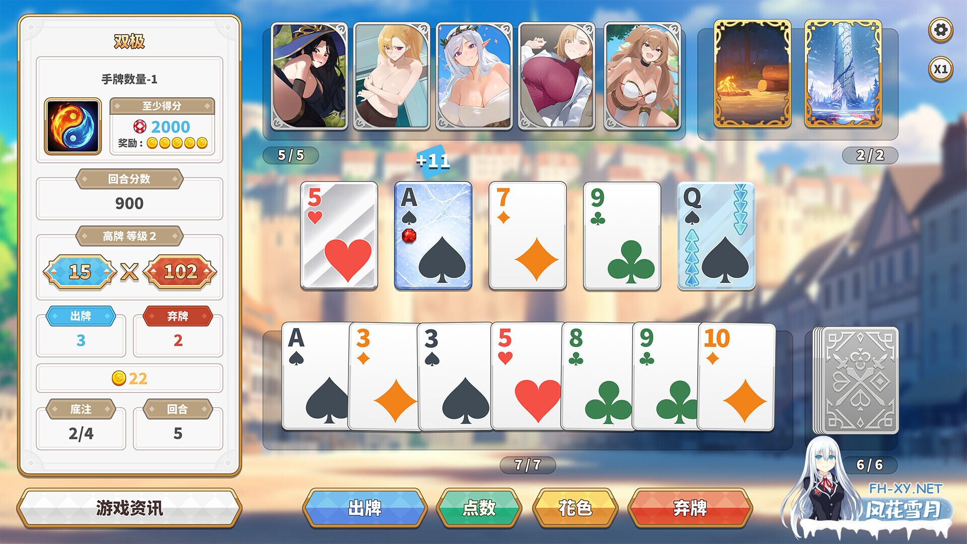 [互动SLG/官中/步兵/PC]异世界大老二 Isekai Big Dick 異世界デカチン v1.0.0 官方中文步兵版[2.56G]-17.jpg