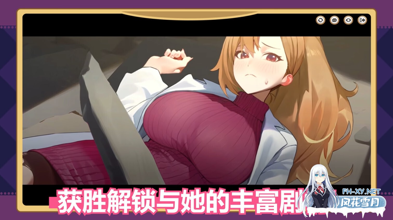 [互动SLG/官中/步兵/PC]异世界大老二 Isekai Big Dick 異世界デカチン v1.0.0 官方中文步兵版[2.56G]-12.jpg