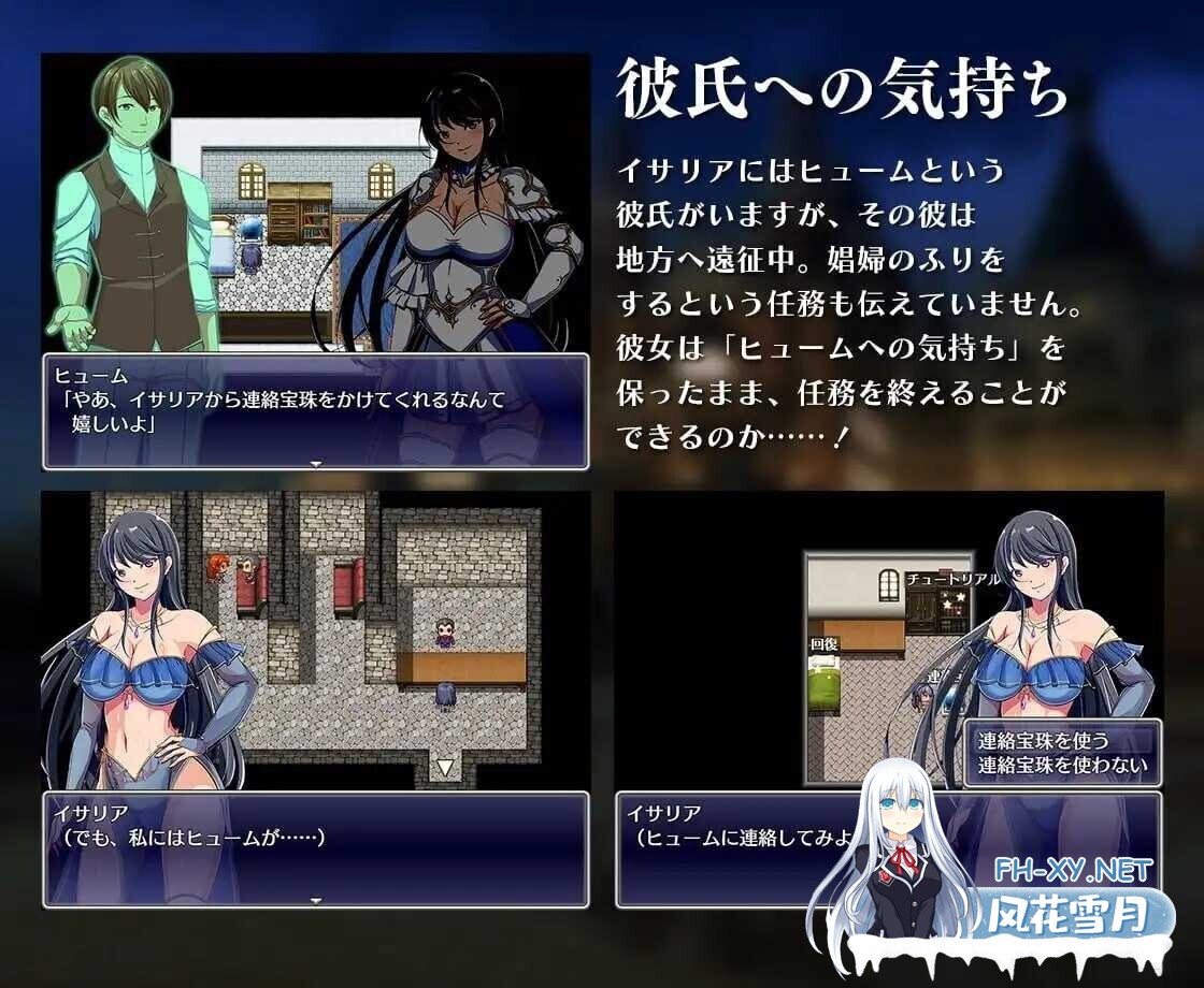 [日系RPG/官中/中世纪/PC+安卓joi]潜入欢乐城卢迪尔 Infiltrating Roudille 官方中文版+自带全回想[730M]-14.jpg