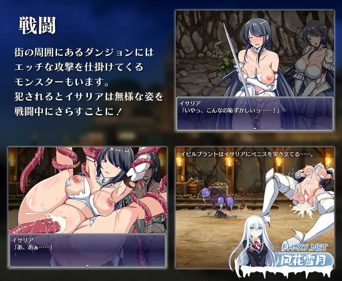 [日系RPG/官中/中世纪/PC+安卓joi]潜入欢乐城卢迪尔 Infiltrating Roudille 官方中文版+自带全回想[730M]-12.jpg