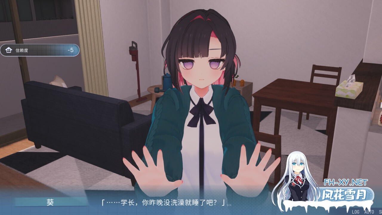 [互动游戏/官中/3D全动态] 能干的学妹小葵!～同居生活即刻开始 できる後輩アオイちゃん! ～二人ぐらし始まっちゃいました 官方中文版 [5G/新作]-5.jpg