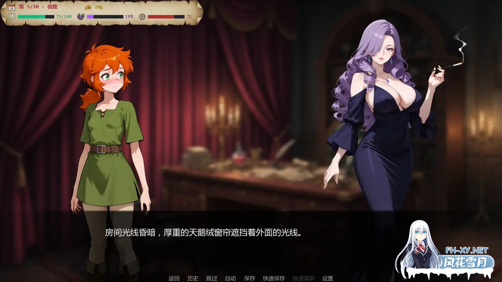 [SLG/AI汉化/AI作画/口交/更新]欲望药水/Potion of Desire [Ver0.4][PC+安卓/1.1G]-6.jpg