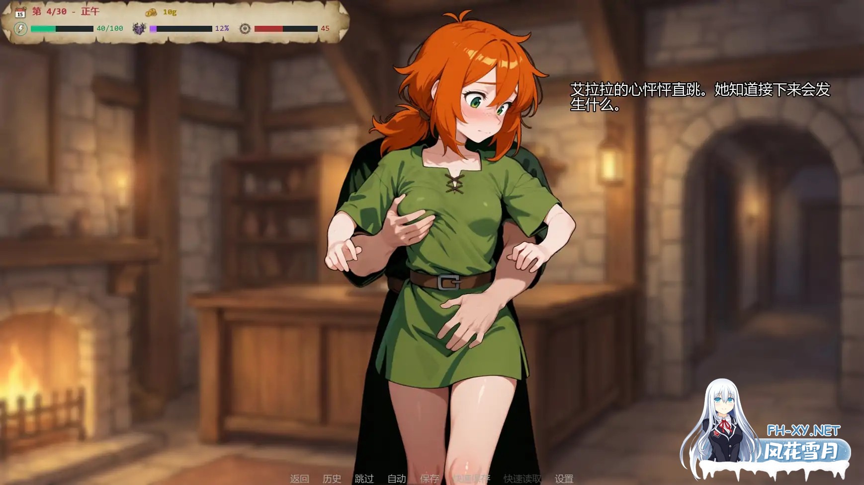 [SLG/AI汉化/AI作画/口交/更新]欲望药水/Potion of Desire [Ver0.4][PC+安卓/1.1G]-5.jpg