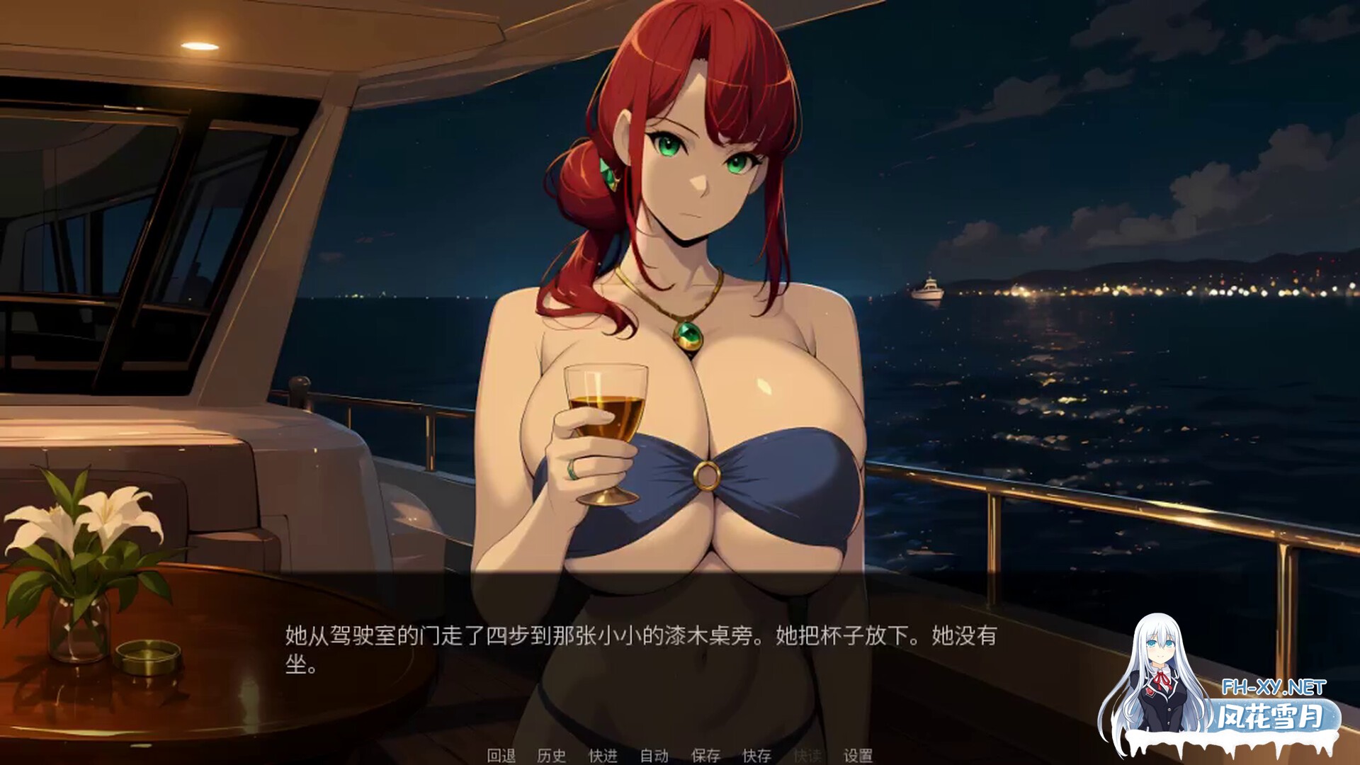 [SLG/STEAM官中/AI作画/互动/巨乳]心在碧波/Hearts in Open Water[PC/1.2G]-6.jpg