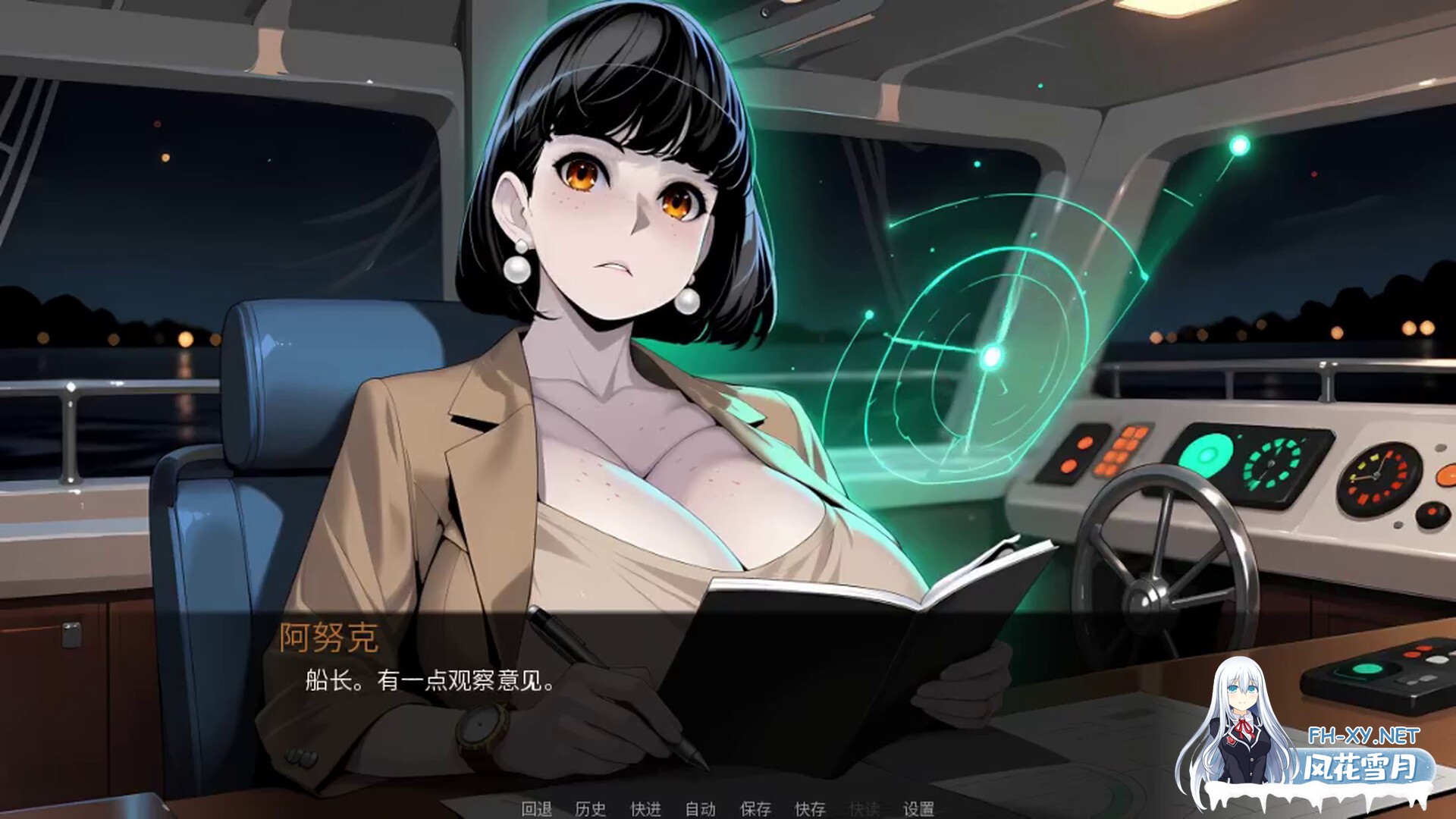 [SLG/STEAM官中/AI作画/互动/巨乳]心在碧波/Hearts in Open Water[PC/1.2G]-9.jpg