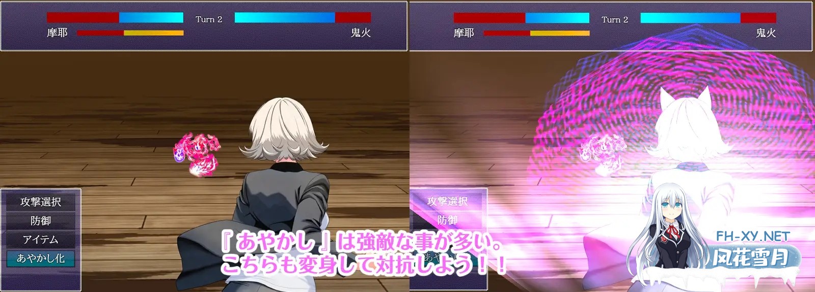 [RPG/AI汉化/中出/更新][RJ01616968/Preamuse社团]摩耶事务所/摩耶探偵事務所[Ver1.01][PC+安卓/655M]-9.jpg