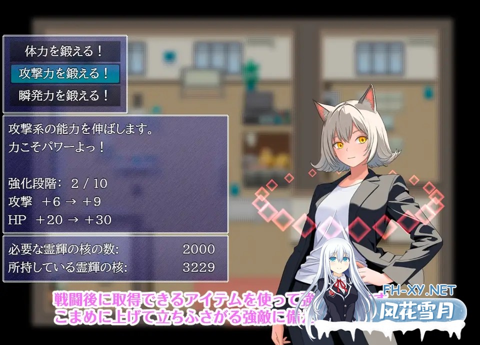 [RPG/AI汉化/中出/更新][RJ01616968/Preamuse社团]摩耶事务所/摩耶探偵事務所[Ver1.01][PC+安卓/655M]-8.jpg