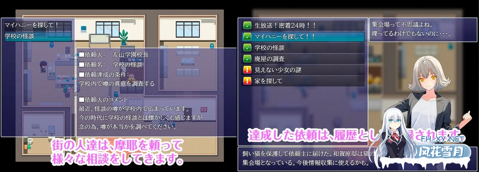 [RPG/AI汉化/中出/更新][RJ01616968/Preamuse社团]摩耶事务所/摩耶探偵事務所[Ver1.01][PC+安卓/655M]-12.jpg