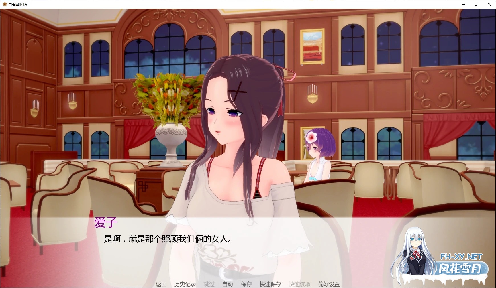 [SLG/AI汉化/后宫/巨乳/口交/更新]青春回响/Echoes of Youth [Ver1.7] [PC+安卓/2.9G]-6.jpg