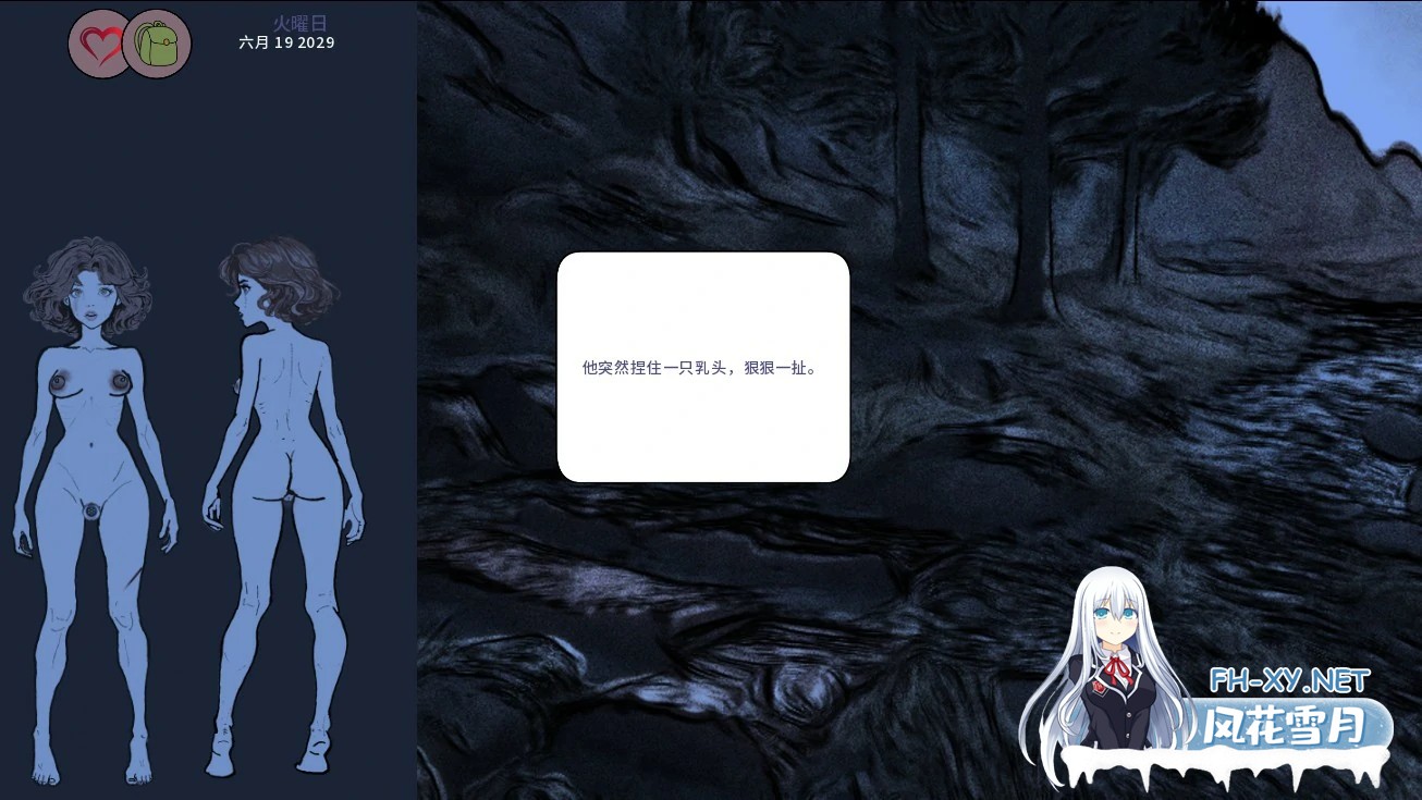 [SLG/AI汉化/扶她/更新]永恒荣耀中的伊娃/Eva in Gloria Aeterna [Ver0.14][PC+安卓/650M]-5.jpg