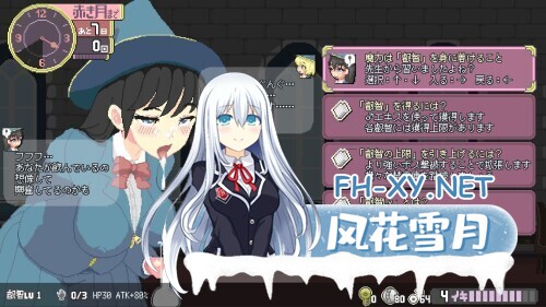 [ACT/官中/巨乳/2D/更新]魔法高潮～留级魔女与情欲魔手～/マジイキ～落第まじょとＨな魔手～[Demo Ver0.272][PC/1.70G]-5.jpg