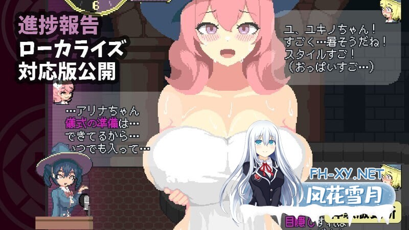 [ACT/官中/巨乳/2D/更新]魔法高潮～留级魔女与情欲魔手～/マジイキ～落第まじょとＨな魔手～[Demo Ver0.272][PC/1.70G]-7.jpg
