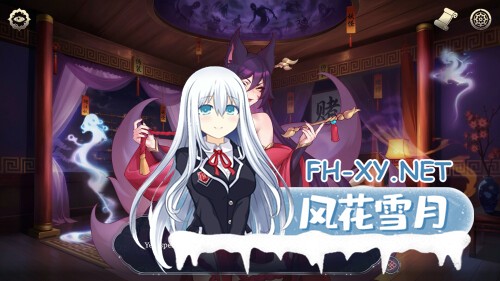 [SLG/官中]后宫绮梦 / Harem Fantasy 1.103 + 风流忍法帖 DLC 官方中文步兵版[PC/4.7G]-8.jpg