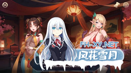 [SLG/官中]后宫绮梦 / Harem Fantasy 1.103 + 风流忍法帖 DLC 官方中文步兵版[PC/4.7G]-12.jpg