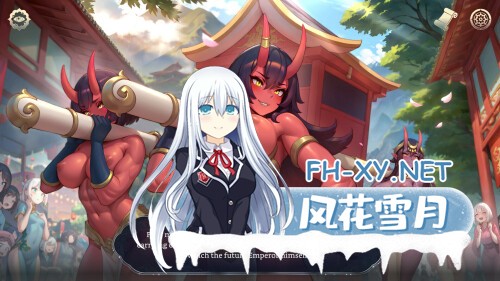 [SLG/官中]后宫绮梦 / Harem Fantasy 1.103 + 风流忍法帖 DLC 官方中文步兵版[PC/4.7G]-13.jpg