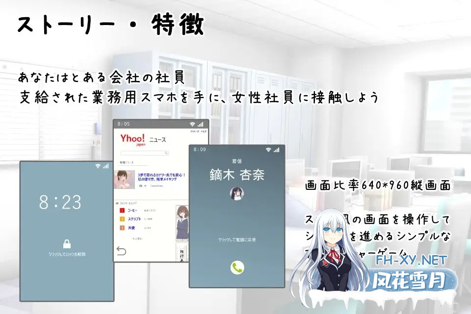 [SLG/更新/中出/怀孕/乳交/机翻][RJ01445847/カナリー社团]把公司的女职员全部弄怀孕的故事/会社の女性社員を全員孕ませた話[Ver25.10.24][PC/310M]-6.jpg