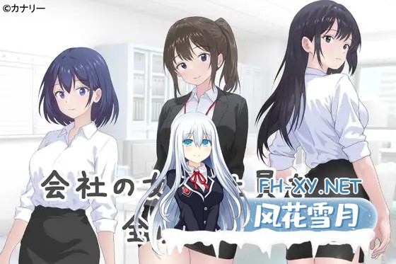 [SLG/更新/中出/怀孕/乳交/机翻][RJ01445847/カナリー社团]把公司的女职员全部弄怀孕的故事/会社の女性社員を全員孕ませた話[Ver25.10.24][PC/310M]-7.jpg
