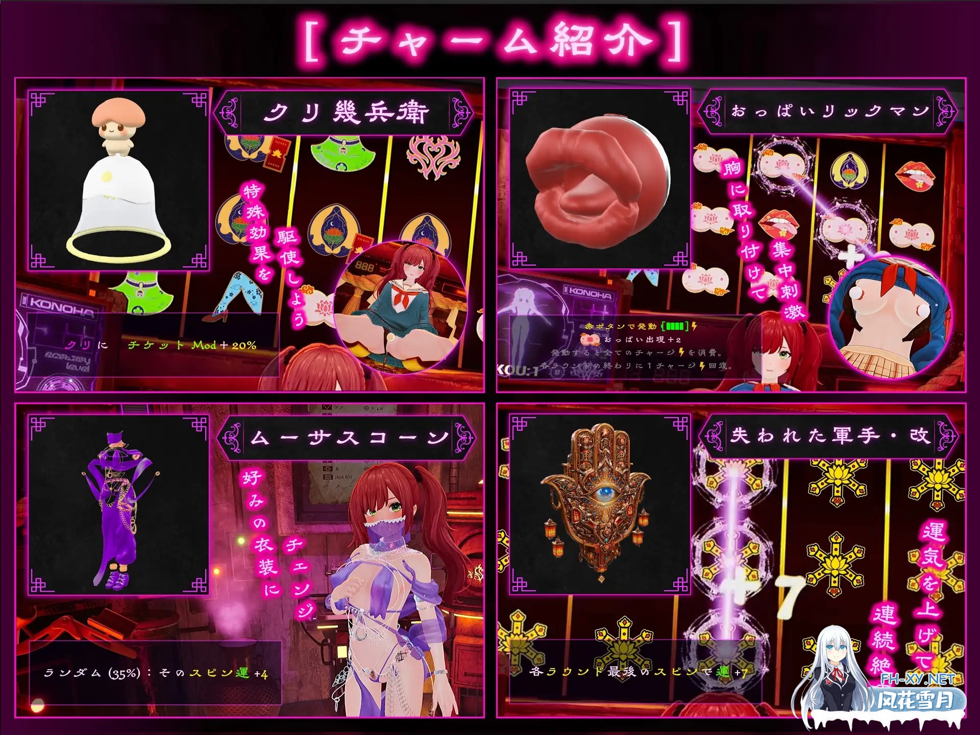 [SLG/堕落/生肉/更新][RJ01625816/シン・ギュラリティー社团]命运新娘 - 高潮觉醒的仪式 -/FORTUNE BRIDE - 絶頂開眼の儀式 -[Ver1.12][PC/2.9G]-5.jpg