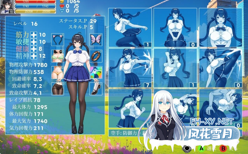 　 PC[像素ACT官中动态战斗H异种X]格斗少女·尤里 ファイティングガール・ユリ+CG存档[800M]百度/迅雷/UC/夸克-6.png