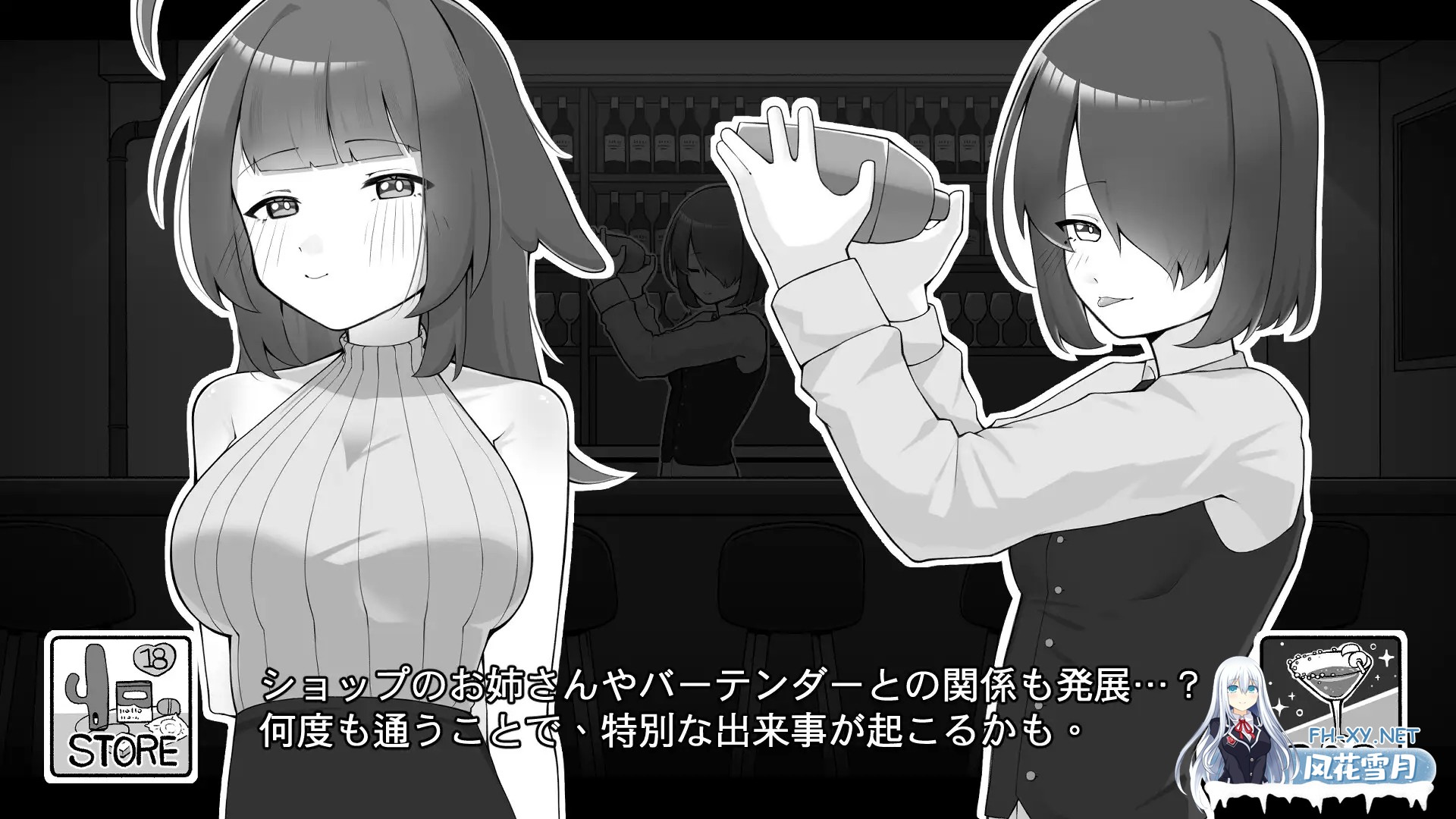 [SLG/动态/官中]バイト先の後輩と同棲生活 官方中文版[PC/250M]-7.jpg