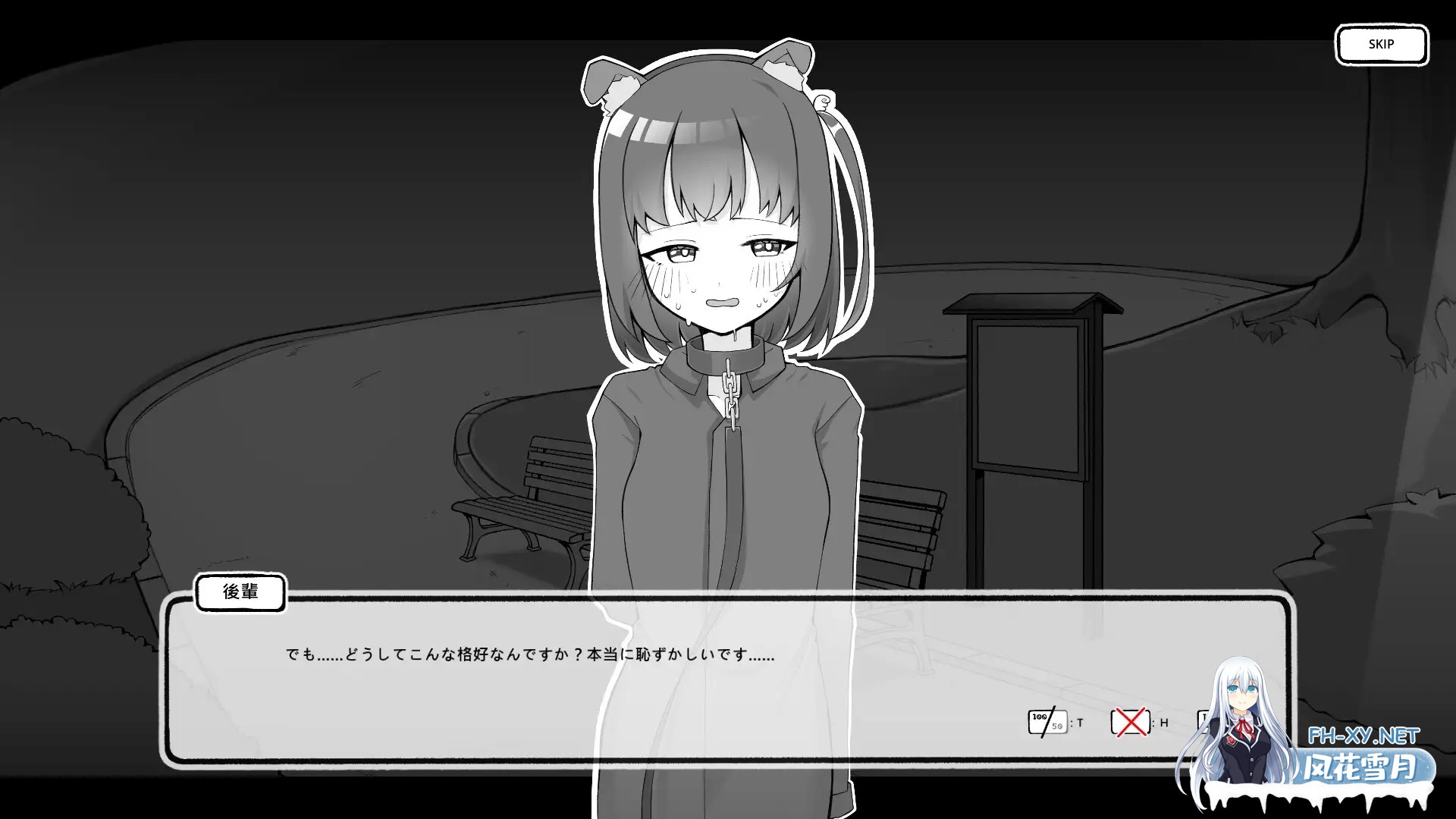 [SLG/动态/官中]バイト先の後輩と同棲生活 官方中文版[PC/250M]-9.jpg