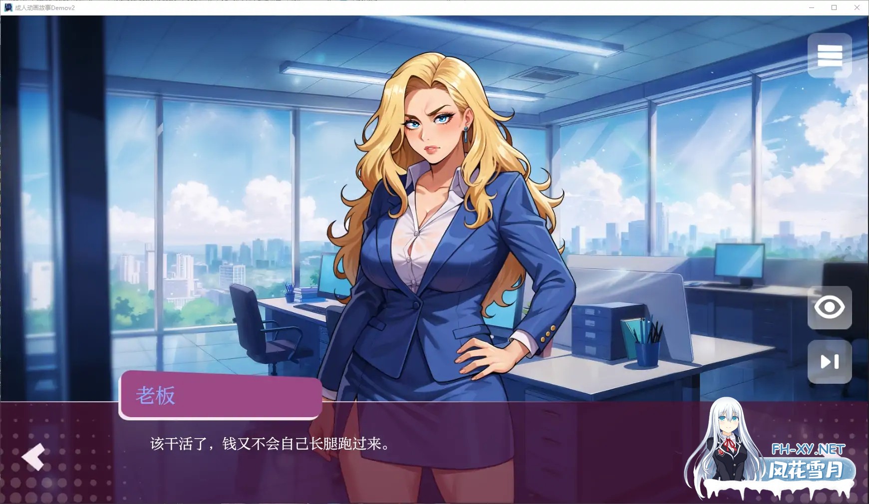 [SLG/AI汉化/2D/动态/AI作画/完结]成人动画故事/Getting Inside Hentai Story [Final + DLC][PC/2.3G]-5.jpg