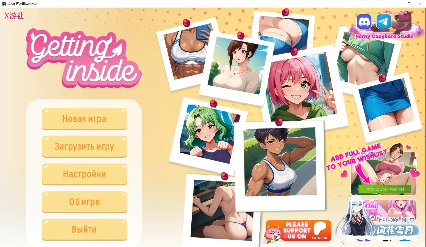 [SLG/AI汉化/2D/动态/AI作画/完结]成人动画故事/Getting Inside Hentai Story [Final + DLC][PC/2.3G]-6.jpg