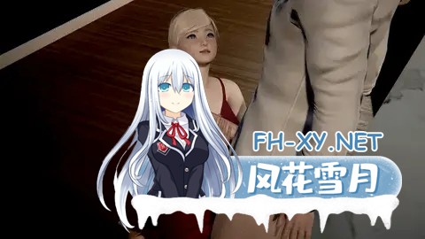 [SLG/动态/更新/3D/汉化]伊甸园/伊甸碎片/Eden[Ch-5][PC+安卓/5.6G]-9.jpg