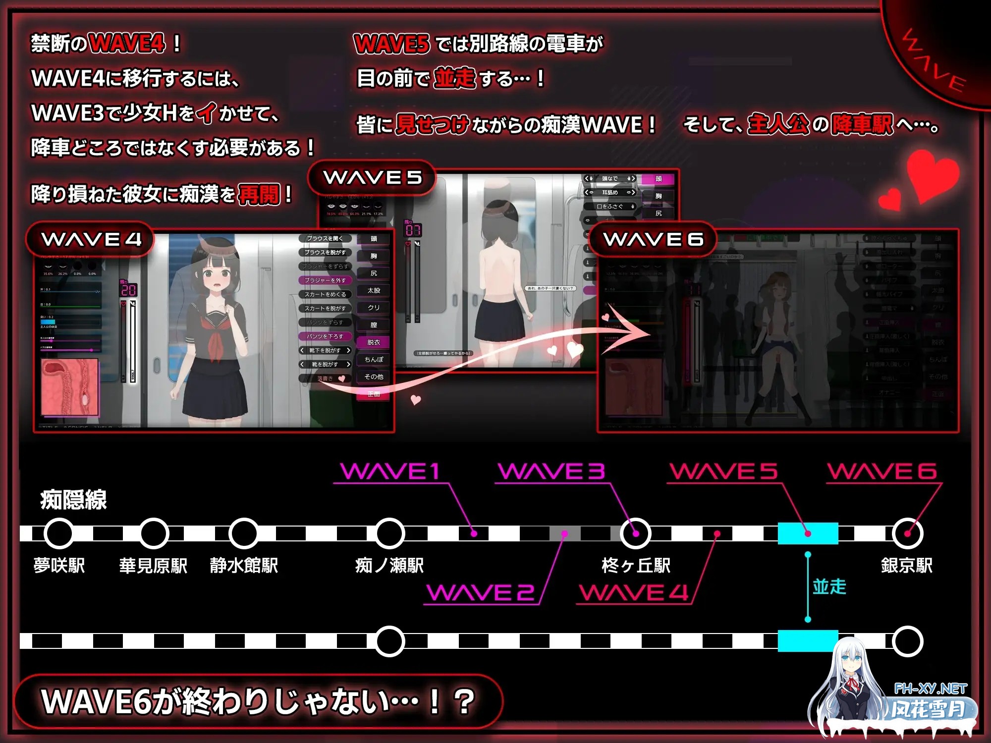 [日系RPG/官中/露出/PC]完全痴女:内向女高中生堕落始末 完全痴漢～内気なJKが堕ちるまで～ 完全痴○ 内気なJKが堕ちるまで v1.1 官方中文版[3.73G/C...-7.jpg