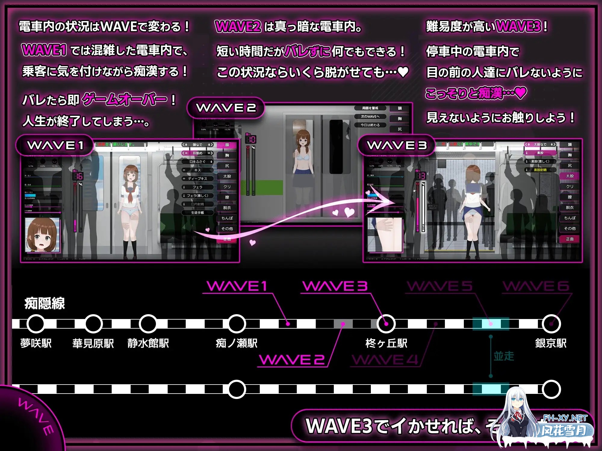 [日系RPG/官中/露出/PC]完全痴女:内向女高中生堕落始末 完全痴漢～内気なJKが堕ちるまで～ 完全痴○ 内気なJKが堕ちるまで v1.1 官方中文版[3.73G/C...-6.jpg