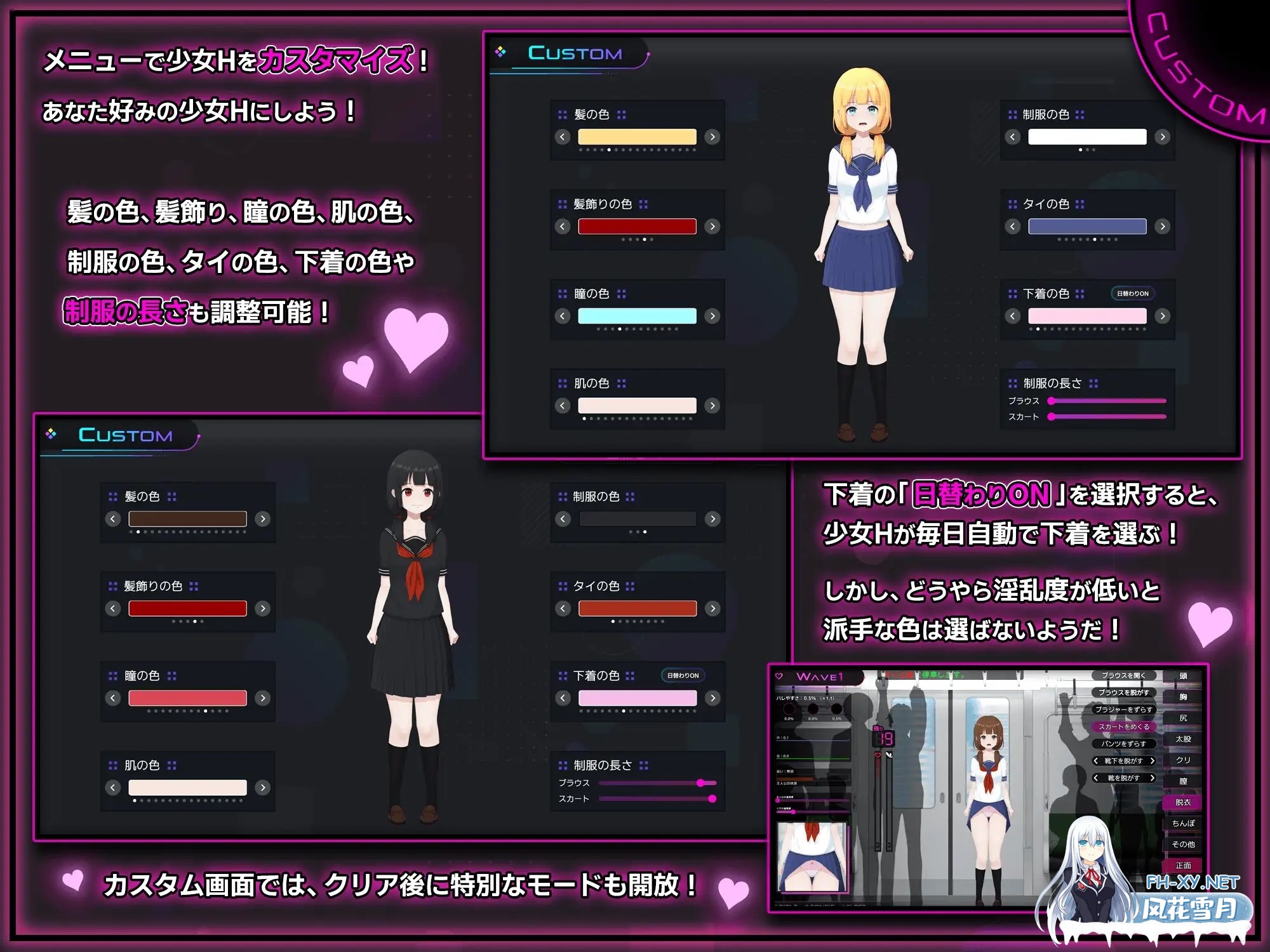 [日系RPG/官中/露出/PC]完全痴女:内向女高中生堕落始末 完全痴漢～内気なJKが堕ちるまで～ 完全痴○ 内気なJKが堕ちるまで v1.1 官方中文版[3.73G/C...-12.jpg