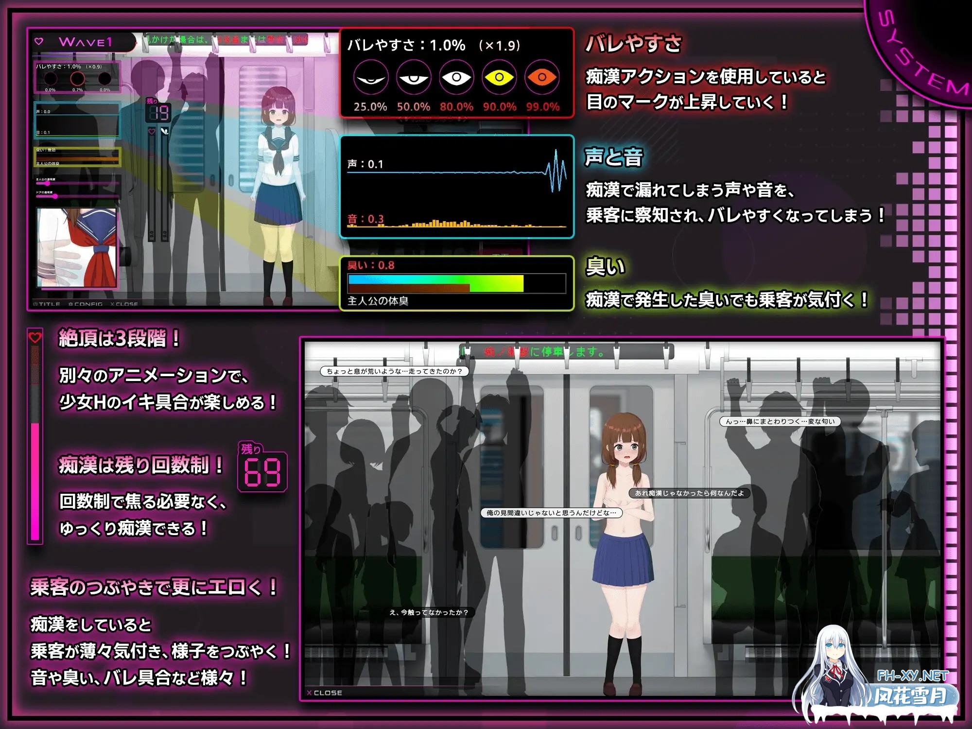 [日系RPG/官中/露出/PC]完全痴女:内向女高中生堕落始末 完全痴漢～内気なJKが堕ちるまで～ 完全痴○ 内気なJKが堕ちるまで v1.1 官方中文版[3.73G/C...-8.jpg