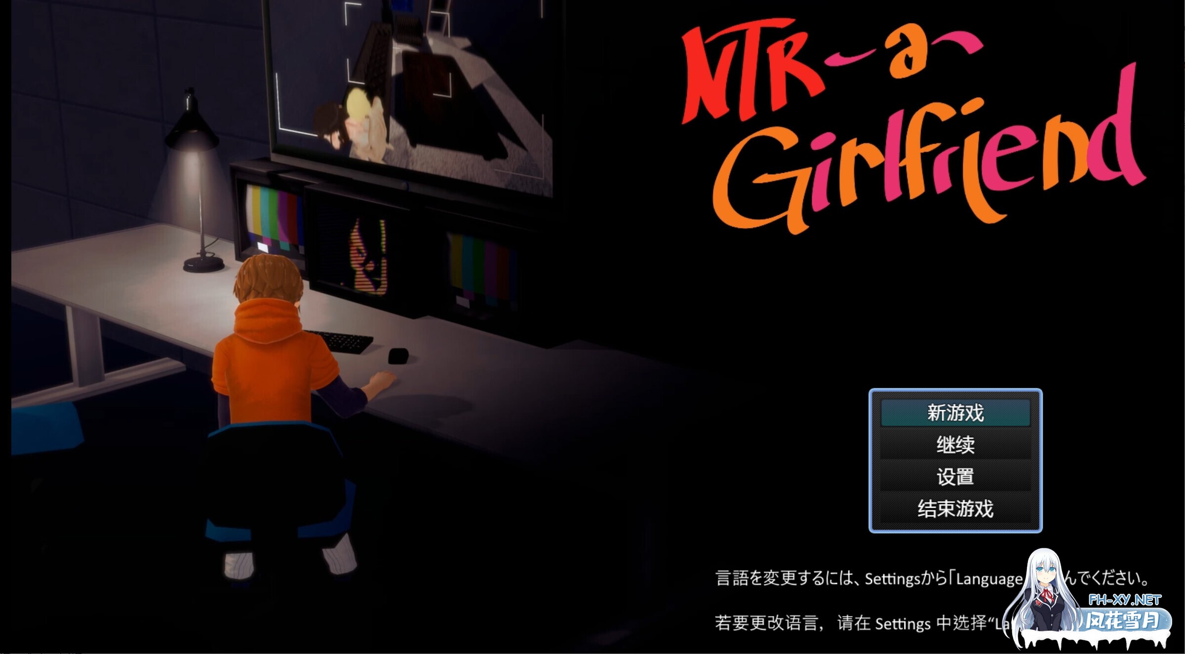[日系RPG/官中/NTR/PC+安卓joi]寝取一个女友 NTR女友 NTR a Girlfriend v0.5 官方中文版[1.42G]-7.jpg